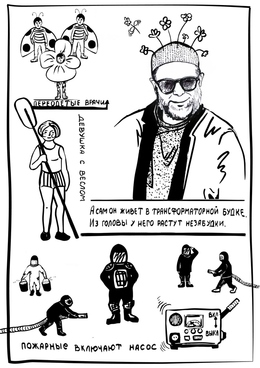 Preview %d1%81%d0%ba%d0%b5%d1%82%d1%87 %d0%bf%d1%80%d0%b5%d0%b2%d1%8c%d1%8e