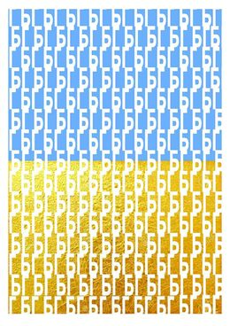 Preview kig for feelee album pod nebom nad gorodom