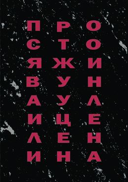 Preview kig for feelee album  prosto ya zhivu 