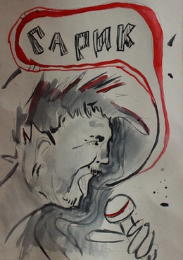 Preview uav6h croper ru