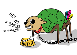 Preview %d0%9d%d0%b5%d1%82%d1%82%d0%b82