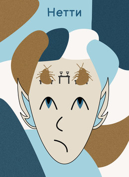 Preview %d0%9d%d0%b5%d1%82%d1%82%d0%b82