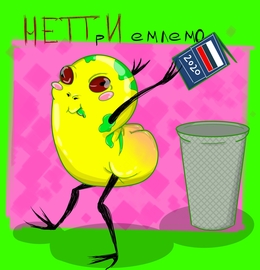 Preview %d0%bd%d0%b5%d1%82%d1%82%d0%b8 3