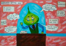 Preview %d0%9a%d0%be%d0%bd%d1%81%d1%8c%d0%b5%d1%80%d0%b6 %d0%9d%d0%b5%d1%82%d1%82%d0%b8