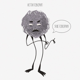 Preview %d0%bd%d0%b5%d1%82%d1%82%d0%b8 %d0%b3%d0%be%d0%b2%d0%be%d1%80%d0%b8%d1%82