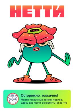 Preview netti raflezia v2