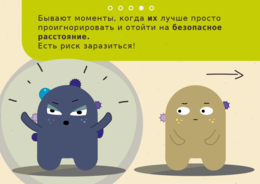 Preview 2artboard 3 copy