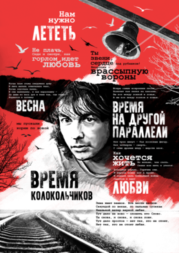 Preview %d0%91%d0%b0%d1%88%d0%bb%d0%b0%d1%87%d0%b5%d0%b28